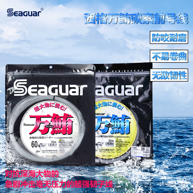Original Seaguar 100% Fluoroca - Copolymer Line 评论和价格