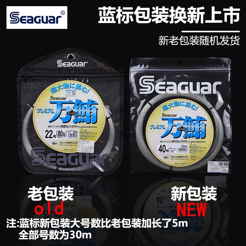 Original Seaguar 100% Fluoroca - Copolymer Line 评论和价格