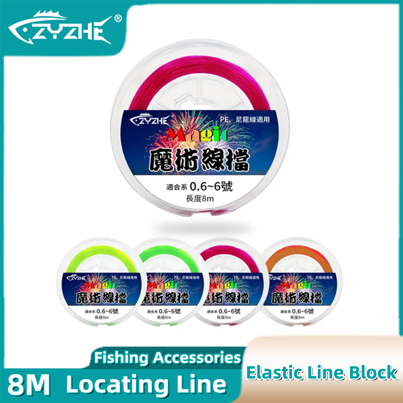 ZYZHE Elastic Line Block 8m/26 - Monofilament Line 评论和价格