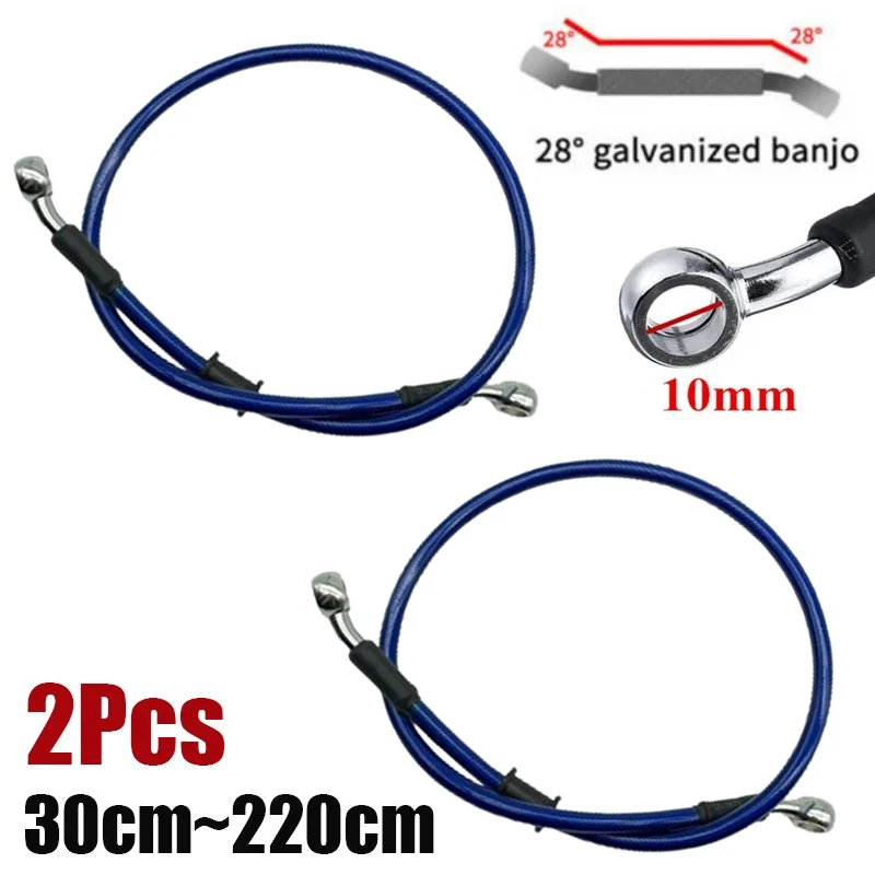 2X 30cm-220cm 28° Motorcycle H - Braided Line 评论和价格